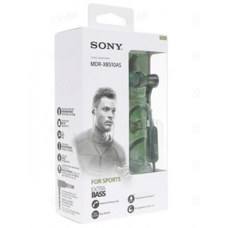 Slušalke SONY EXTRA BASS zelene, MDRXB510ASG.CE7