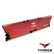 Pomnilnik DDR4 8GB 3200 TeamGroup T-Force Vulcan Z