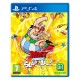 Igra Asterix And Obelix: Slap Them All! (Playstation 4)