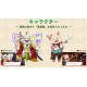 Igra Mon - Yu (Playstation 5)