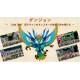 Igra Mon - Yu (Playstation 5)
