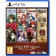 Igra KEMCO RPG Selection Vol. 1 (Playstation 5)