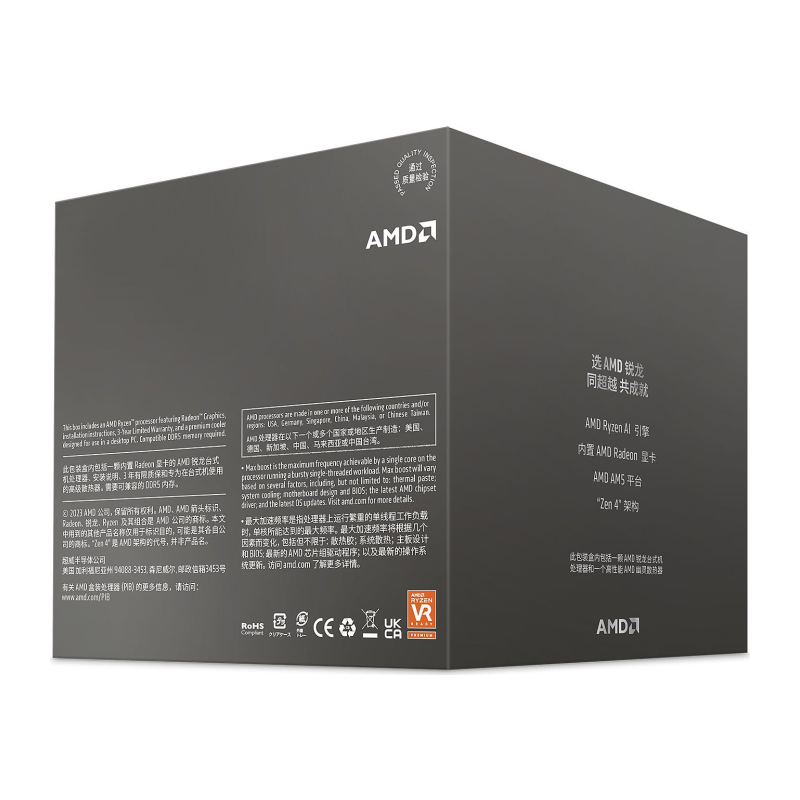 Procesor AMD Ryzen 7 8700G, Wrath Spire hladilnik