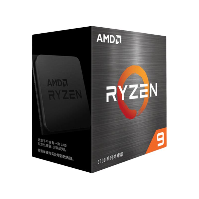 Procesor AMD Ryzen 9 5900XT BOX