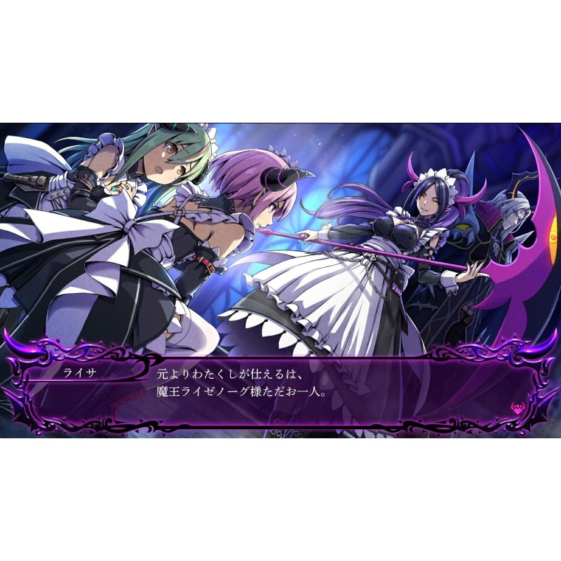 Igra Gal Guardians: Servants Of The Dark (Playstation 5)