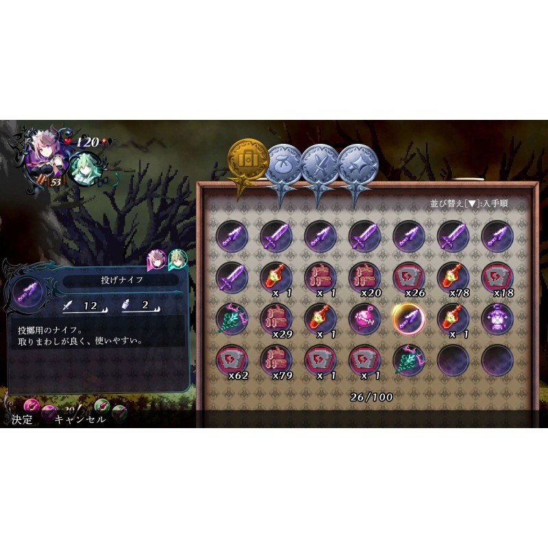 Igra Gal Guardians: Servants Of The Dark (Playstation 5)