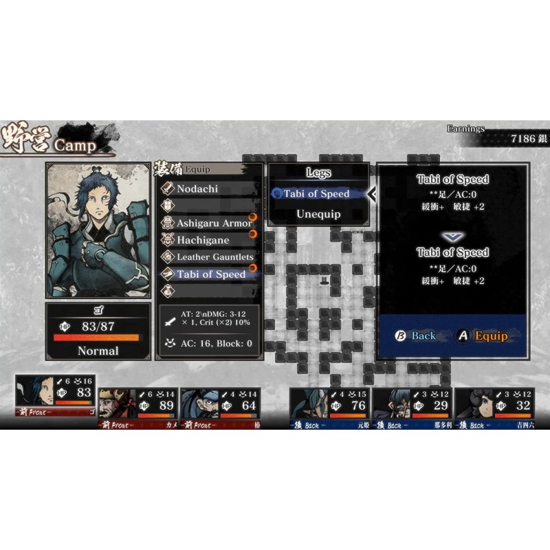 Igra Labyrinth of Zangetsu (Nintendo Switch)
