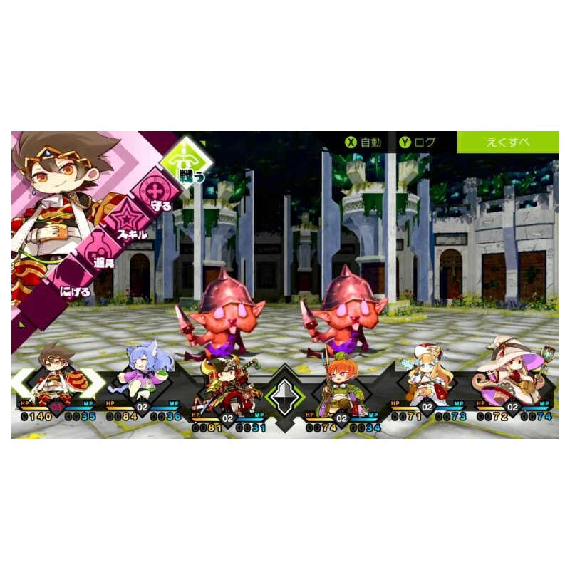 Igra Mon - Yu (Playstation 5)