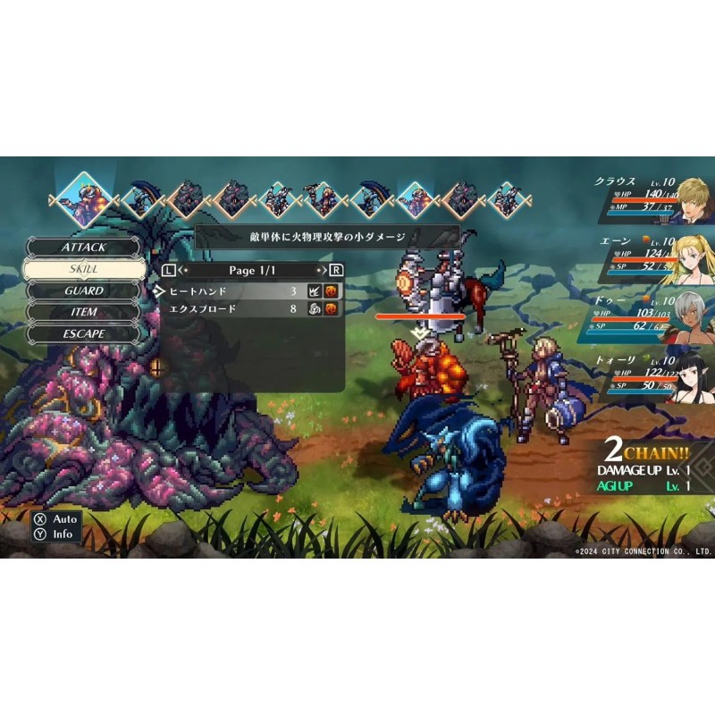 Igra Wizmans World ReTry (Nintendo Switch)