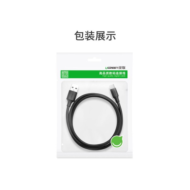 UGREEN USB 2.0 A na USB-C kabel 0.25m (črn)