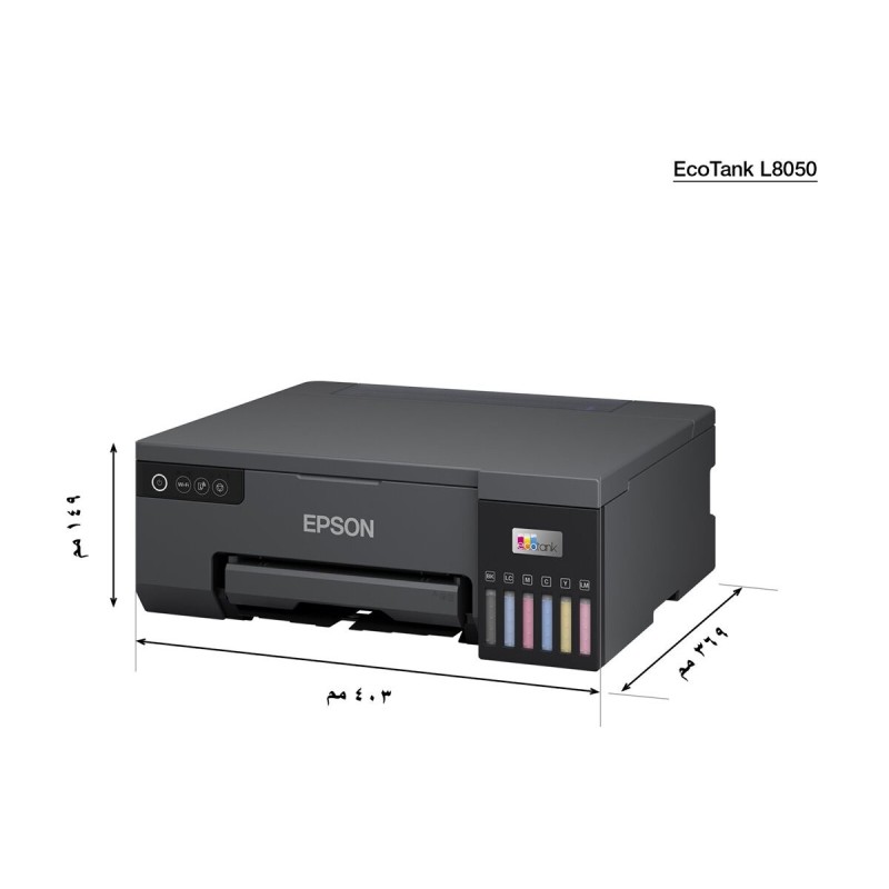 Tiskalnik EPSON L8050