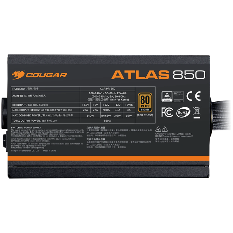 Napajalnik COUGAR ATLAS, 750W, 80 Plus Bronze