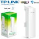 Dostopna točka TP-LINK CPE220 2,4GHz 12dBi 300Mbps